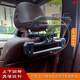藍速電汽車(chē)多功能車(chē)載衣架車(chē)用椅背多功能創(chuàng  )意拉手掛鉤車(chē)內晾衣架衣服架 車(chē)載多功能衣架【黑色】