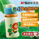 M&G晨光指紋水杯指紋解鎖兒童智能保溫杯男女小學(xué)生吸管水杯節(jié)日禮物 叢林獅王丨 560ml