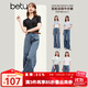 百圖betu女裝春季新款牛仔褲港風(fēng)高腰闊腿褲顯腿長(cháng)牛仔褲2402T76 牛仔色 S