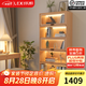 樂系（LEXI）實(shí)木書柜落地置物柜客廳書架帶玻璃門收納柜 半透明原木色-5層80CM-環(huán)保實(shí)木