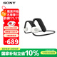 索尼（SONY）Float Run 非入耳開(kāi)放式運動(dòng)跑步藍牙耳機 健身騎行掛耳式 佩戴穩固 IPX4防水防汗懸浮豆 WI-OE610 黑色WI-OE610