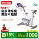 易跑YPOO動感單車家用智能自發(fā)電健身器材室內自行車幻影ONE