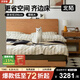 北陌家具夢(mèng)悠床薄床頭齊邊臥室雙人小戶型橡木櫻桃木北歐原木全實(shí)木床 【櫻桃木】齊邊床#01 1800mm*2000mm