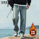 馬克華菲【加絨加厚】男士牛仔褲男2025年秋冬百搭新款美式寬松直筒褲男