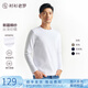襯衫老羅[森呼吸一號]秋季長(cháng)袖t恤男裝Sorona圓領(lǐng)打底衫百搭247X0T905L 白色 XL (體重141-160斤)