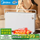 美的（Midea）【溫馨雅致】取暖器家用暖風(fēng)機歐式浴室電暖器節能電暖氣全屋大面積取暖居浴兩用快熱爐HDT22TL