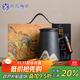 蘇氏陶瓷（SUSHI CERAMICS）高升辦公杯手繪釉畫彩千里江山陶瓷內(nèi)膽過濾茶隔中國(guó)風(fēng)中秋節(jié)送禮
