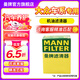 曼牌（MANNFILTER）濾清器濾芯格過(guò)濾網(wǎng)汽車專用保養(yǎng)件適用大眾 機(jī)油濾芯一只 途觀10-19款/邁騰B6【1.8T2.0T】