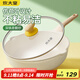 炊大皇 炒鍋 麥飯石色不粘鍋多功能少油煙炒菜鍋平底32cm 電磁爐通用