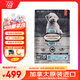 歐恩焙加拿大進(jìn)口狗糧烘焙糧小型犬全階段魚(yú)肉味無(wú)谷狗糧12.5磅/5.67kg