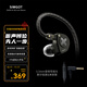 興戈（SIMGOT）EW300 一動(dòng)圈一平板一壓電陶瓷HiFi有線(xiàn)耳機可換線(xiàn)游戲電競音樂(lè )耳塞 EW300【3.5帶麥】1.7M