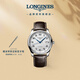浪琴（LONGINES）瑞士手表 名匠系列 機械皮帶男表L27934783