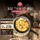 巴拉利尼（BALLARINI）進(jìn)口不粘鍋煎鍋大理石平底鍋電磁爐通用炒菜鍋28CM奧斯塔系列