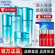 珀萊雅（PROYA）護膚品套裝水乳水漾芯肌補水保濕化妝品全套禮盒生日禮物送媽媽 4件套：水+乳+霜+精華
