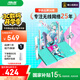 華碩（ASUS）【國家補貼15%】天選游戲路由2 初音未來(lái)版WiFi7路由器電競游戲無(wú)線(xiàn)千兆路由 2.5G口 Aimesh隨心組