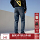 杰克·瓊斯（JACK&JONES）25年男裝潮流修身直筒彈力休閑百搭深色牛仔褲長(cháng)褲子男士四季男褲 深牛仔藍085 第二批 32 175 W32/L32