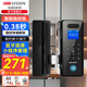 ?？低暎℉IKVISION）U型鎖玻璃門(mén)指紋鎖免開(kāi)孔密碼鎖辦公室智能鎖門(mén)禁鎖ic卡門(mén)禁手機藍牙小程序指紋/刷卡/密碼/藍牙 【雙開(kāi)門(mén)帶地插套裝】無(wú)包邊玻璃門(mén)適用