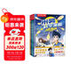 米吳科學(xué)漫畫(huà)大冒險·奇妙萬(wàn)象篇第一輯1-4冊 小學(xué)生超愛(ài)看的科學(xué)漫畫(huà)書(shū)全套6-12歲兒童科普童書(shū)課外閱讀