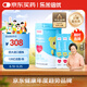 樂米倍優(yōu)益生菌40條含嬰幼兒童可用菌種益生元寶寶呵護(hù)腸胃雙歧桿菌bb-12