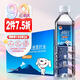 水易方 【JOY聯(lián)名款】水易方克東天然蘇打水500mlx24瓶無(wú)汽弱堿性蘇打水