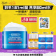 科顏氏（Kiehl's）高保濕果凍面霜清爽版125ml控油補(bǔ)水護(hù)膚品七夕禮物送男友禮物