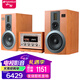 山水（SANSUI） M2膽機(jī)CD\DVD機(jī)組合桌面音響電子管電視藍(lán)牙5.0書(shū)架套裝HIFI音效木質(zhì)大音箱電腦發(fā)燒級(jí) M980膽機(jī)套裝HIFI 音箱