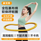 桂楓彈簧呼啦圈初學(xué)者軟體呼啦圈女士減肚子美腰瘦腰加重收腹減肥神器
