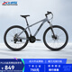 喜德盛（xds）山地自行車(chē)旭日350/310 X6鋁合金車(chē)架機械碟剎避震前叉24/21變速 旭日310石巖灰 S碼（15.5寸）