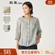 斯琴（siqin）2023夏季新品女苧麻印花立領(lǐng)落肩單排扣七分袖襯衫BCXS005150 花色 M