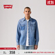 Levi's李維斯25年秋冬新款男士美式翻領(lǐng)拼色休閑牛仔襯衫外套 淺藍 M