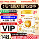 伊利金領(lǐng)冠育護(hù)3段960g 新國(guó)標(biāo)奶粉1-3歲幼兒配方牛奶粉 寶寶試喝 3段 960g 1罐