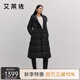 艾萊依致感羽絨服長(cháng)款時(shí)尚氣質(zhì)西裝領(lǐng)連帽收腰保暖冬外套 炭黑M