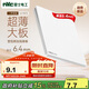 NVC雷士電工開(kāi)關(guān)插座 一開(kāi)雙控開(kāi)關(guān) 86型超薄面板開(kāi)關(guān) N29白色