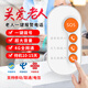 鈴精靈老人一鍵打電話(huà)呼叫獨居老年人遠程一鍵無(wú)線(xiàn)呼叫器連手機通話(huà)sos V2【定位+雙向呼叫+送掛繩】