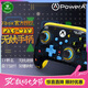 PowerA微軟官方授權(quán)無線Xbox游戲手柄 吃豆人 無線手柄 夜光 PC Steam Xbox 雙影奇境 黑神話悟空 明末