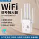 LB-LINK必聯(lián)5G千兆雙頻wifi信號放大器穿墻王無(wú)線(xiàn)信號增強器路由器臥室中繼器穿墻王擴展器（在擴120㎡） 增強款【300M+網(wǎng)速快+WiFi增強100%】