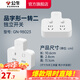 公牛品字形插頭一轉(zhuǎn)多插座拓展器插排拓展器轉(zhuǎn)換頭一轉(zhuǎn)三轉(zhuǎn)接頭插座轉(zhuǎn)換插頭 B9系列 一轉(zhuǎn)二/品字形/獨立開關(guān)GN-98023