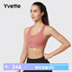 薏凡特（YVETTE）高強度支撐運動(dòng)文胸前拉鏈聚攏跑步健身內衣E100085A 13A玫紅色 L (80A-80D)