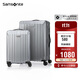 新秀麗（Samsonite）行李箱20英寸+28英寸拉桿箱子母套裝箱旅行密碼箱N(xiāo)X0銀色