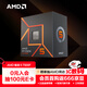 AMD 銳龍5 7500F處理器(r5)5nm 6核12線(xiàn)程 加速頻率至高5GHz AM5盒裝CPU 暢玩無(wú)畏契約/CSGO