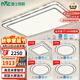 雷士（NVC）全光譜護(hù)眼吸頂燈客廳燈簡(jiǎn)約智能LED照明燈具包安裝大尺寸晶宏S