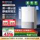 能率（NORITZ）16升燃?xì)鉄崴?天然氣【家電國家補(bǔ)貼15%】一級靜音 AG玻璃面板 全屋零冷水 水伺服 16EX37AFEXQ 