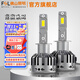 FSL佛山照明H7汽車(chē)前大燈H4聚光LED車(chē)燈9012白光9005遠光近光12V燈泡 亮霸H1 12V 45W 6500K一對