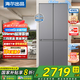 海爾冰箱出品490L悅己594mm超薄零嵌入式十字對開四開門T型家用冰箱一級能效leader系列國家補貼20% 490L【594mm超薄零嵌+三檔變溫+黑金凈化】