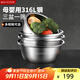 美廚（maxcook）316L不銹鋼盆篩4件套 加厚調料盆洗菜盆和面盆 米篩味斗 MCWA5868