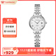 天王（TIAN WANG）手表女 生日禮物復古典雅鋼帶石英表LS31374S.D.S.W