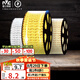雷士（NVC）LED燈帶燈條高亮貼片暗槽燈軟燈帶燈管 2835-96三色燈帶20米裝