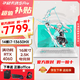 華碩全新 天選5pro 高性能HX 16寸電競游戲本 游戲 學(xué)生 天選5pro青 酷睿i7-13650HX 4060 16GDDR5+1T固態(tài)(全新支持檢測） 電竟屏16寸 2.5K 165HZ