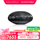 寶華韋健Formation Wedge【國家補貼】 無(wú)線(xiàn)HIFI藍牙音箱  B&W高音質(zhì)家用有源智能音響高保真燈籠 黑色
