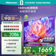 海信電視55S36 55英寸 144Hz高刷 U+超畫(huà)質(zhì)引擎 超高清4K HDR MEMC防抖 智能高刷 政府補貼20% 55英寸 55E3Q同款 E3NH Pro
